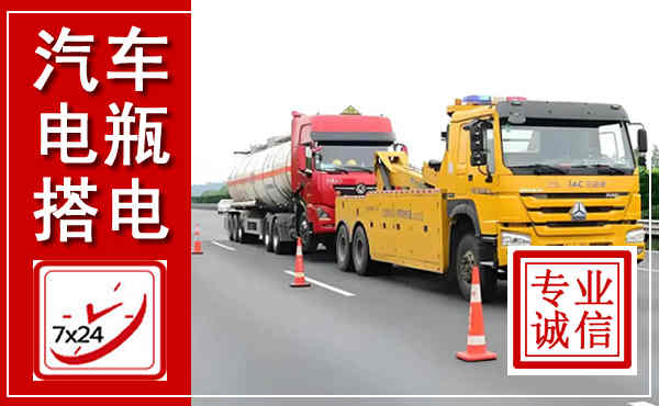 崇川吊车,汽车救援吊车电话