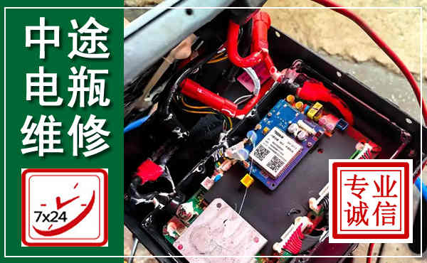 崇川汽车换电瓶,附近电瓶维修救援电话