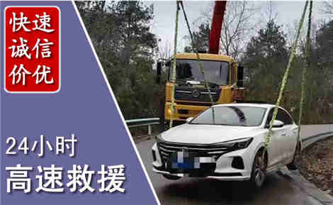 崇川高速公路救援场景与案例