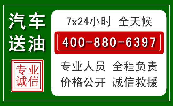 崇川拖车救援发展新趋势：北斗导航系统加持下的拖车救援特点